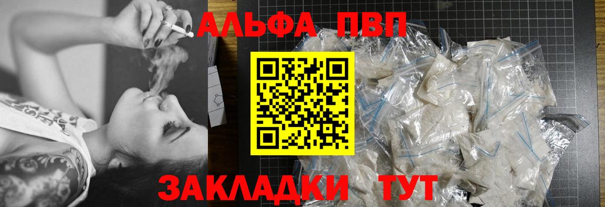 ГАШИШ  Вход с VPN  Марихуана  МДМА  Меф МЯУ МЯУ кристаллы  Черкесск  COCAIN 