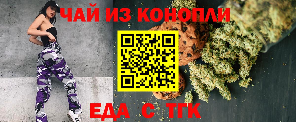 Метамфетамин Черкесск