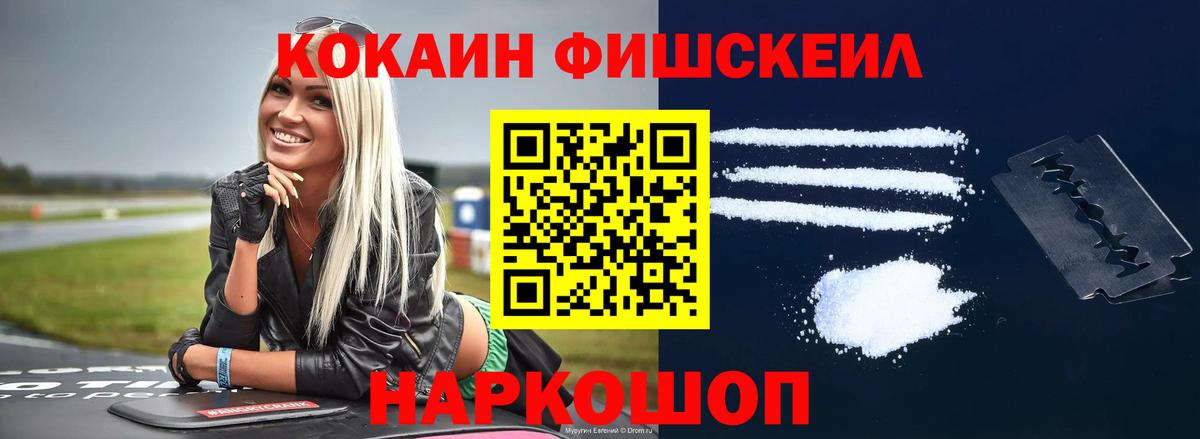 Cocaine  Вход с VPN  Кокаин 98%  Черкесск  КОКАИН Перу 