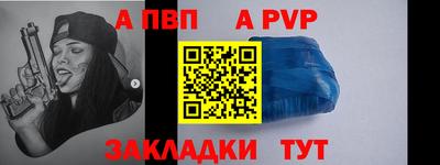 мяу мяу кристалл Бугуруслан