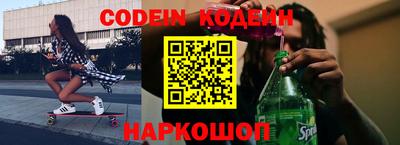 мяу мяу кристалл Бугуруслан