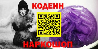 ПСИЛОЦИБИНОВЫЕ ГРИБЫ Будённовск