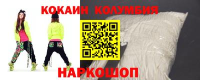 мяу мяу кристалл Бугуруслан