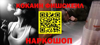 мяу мяу кристалл Бугуруслан