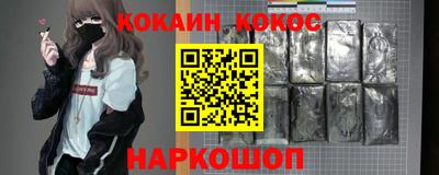 ПСИЛОЦИБИНОВЫЕ ГРИБЫ Будённовск