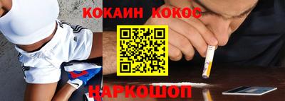 мяу мяу кристалл Бугуруслан