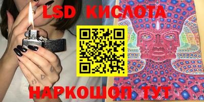 ПСИЛОЦИБИНОВЫЕ ГРИБЫ Будённовск