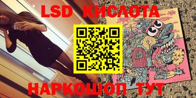 ПСИЛОЦИБИНОВЫЕ ГРИБЫ Будённовск