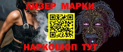 ПСИЛОЦИБИНОВЫЕ ГРИБЫ Будённовск