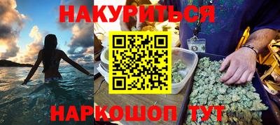 ПСИЛОЦИБИНОВЫЕ ГРИБЫ Будённовск