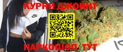 мяу мяу кристалл Бугуруслан