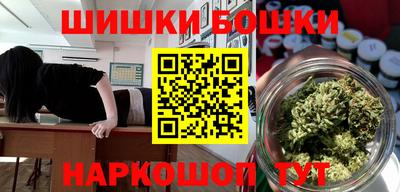 марки nbome Наро-Фоминск