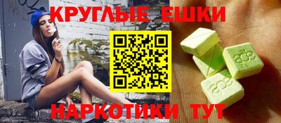мяу мяу кристалл Бугуруслан