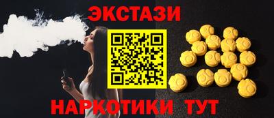 мяу мяу кристалл Бугуруслан