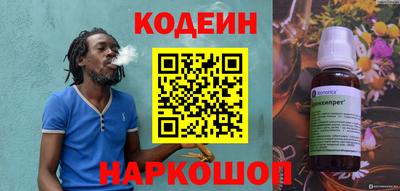 мяу мяу кристалл Бугуруслан
