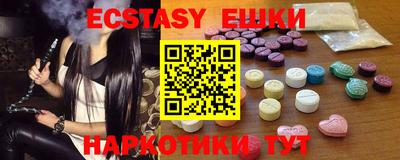мяу мяу кристалл Бугуруслан