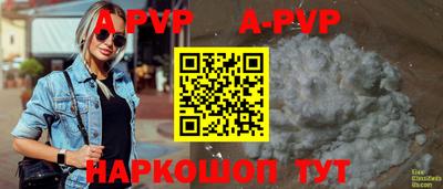 скорость mdpv Бузулук