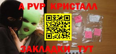 скорость mdpv Бузулук