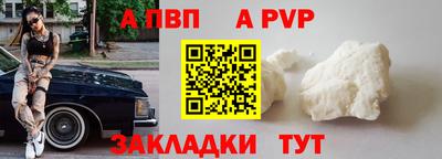 скорость mdpv Бузулук