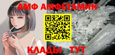 мяу мяу кристалл Бугуруслан