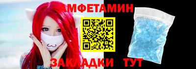 ПСИЛОЦИБИНОВЫЕ ГРИБЫ Будённовск
