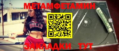 ПСИЛОЦИБИНОВЫЕ ГРИБЫ Будённовск