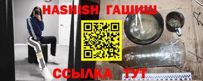 ПСИЛОЦИБИНОВЫЕ ГРИБЫ Будённовск