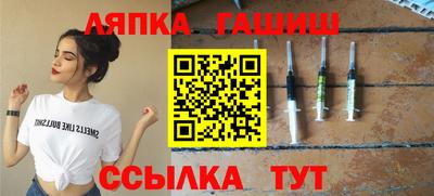 мяу мяу кристалл Бугуруслан