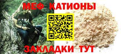 ПСИЛОЦИБИНОВЫЕ ГРИБЫ Будённовск