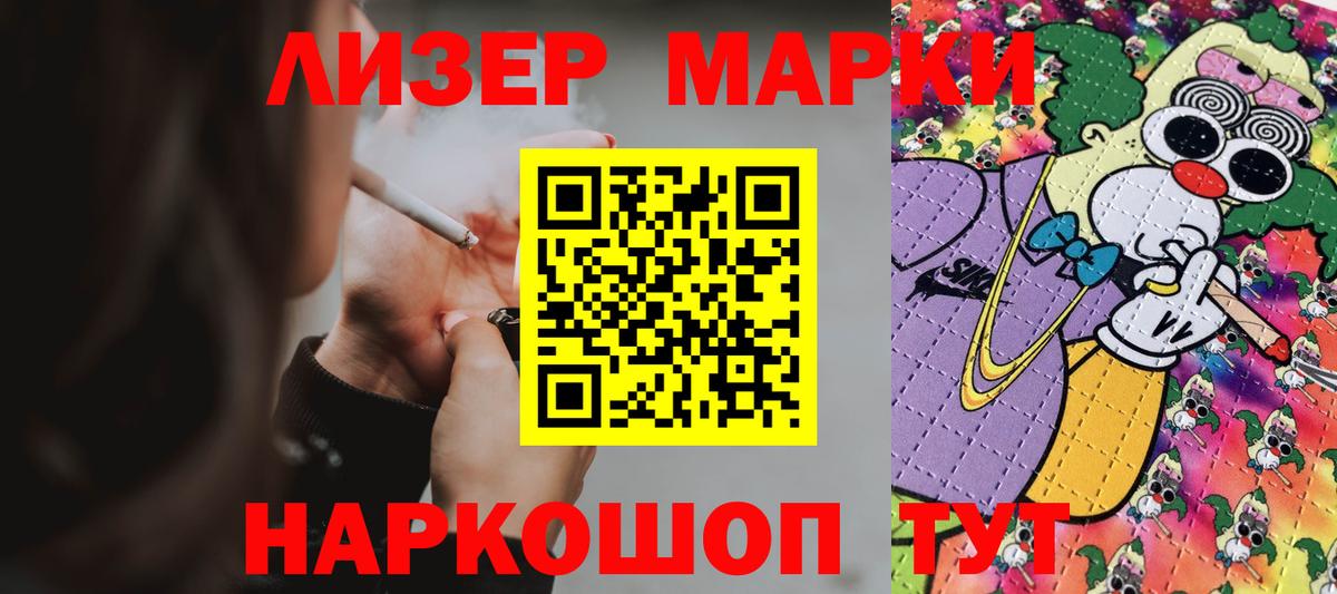 ЛСД экстази ecstasy Черкесск