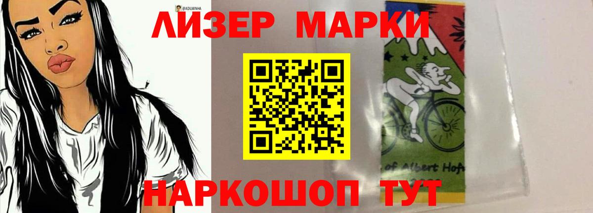 Черкесск  ЛСД экстази кислота  ЛСД экстази кислота  Вход с VPN 