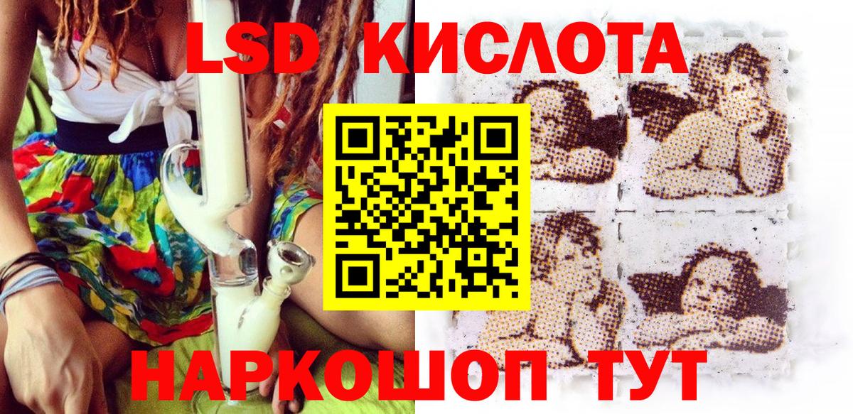 Наркотические марки 1,8мг Черкесск